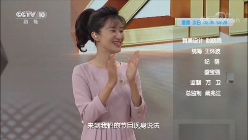 健康之路 《健康之路》 20200110 干燥也是病