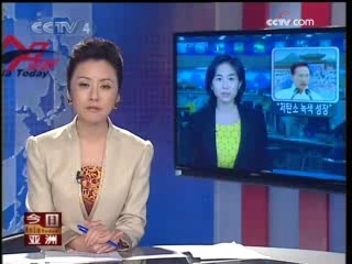 今日亚洲 今日亚洲 2008-08-15