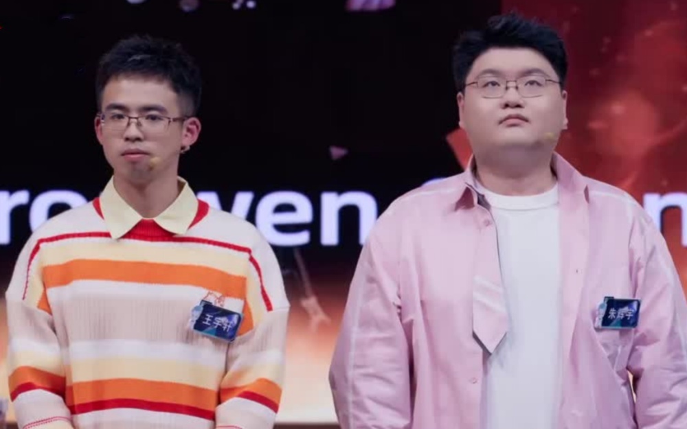 神仙打架！王宇轩 X 朱辉宇双脑王联手出战！