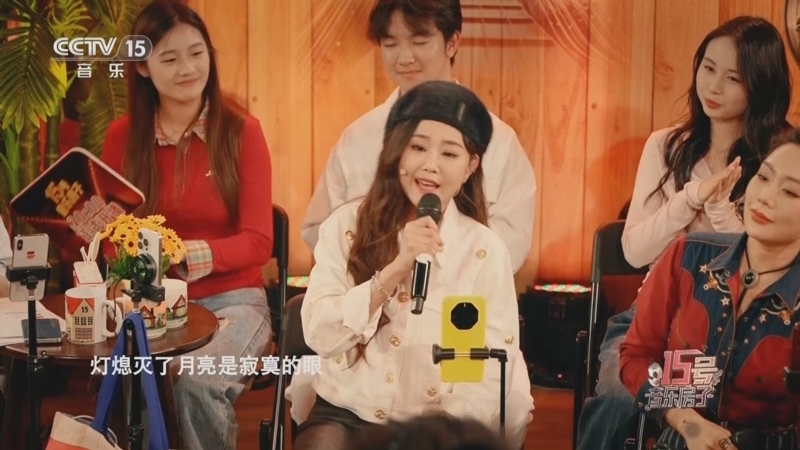 一起音乐吧 《15号音乐房子》 20250530