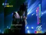 娱乐乐翻天 《娱乐乐翻天》 20170126