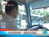 新闻延长线 《新闻延长线》 20170511