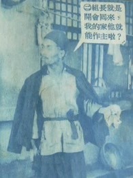 人往高处走（1954）