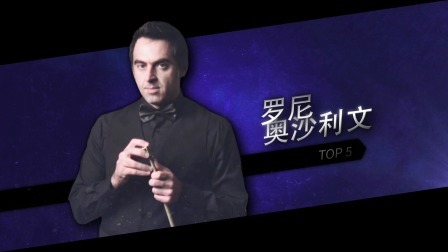 【TOP】2020斯诺克苏格兰公开赛第4天十佳球