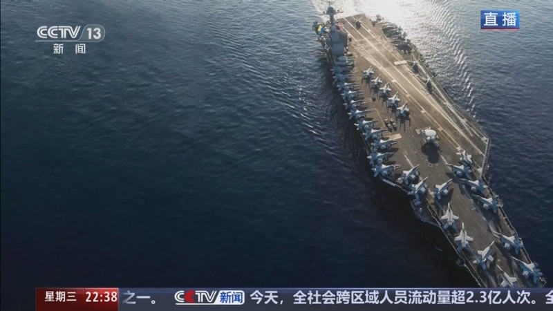 《环球视线》 20260225