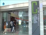 东南晚报 《东南晚报》 20161116