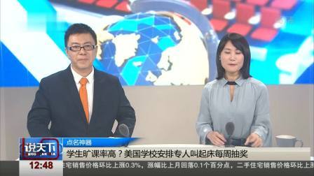 说天下 两会正当午 奋力推动高质量发展 谱写新时代振兴华章