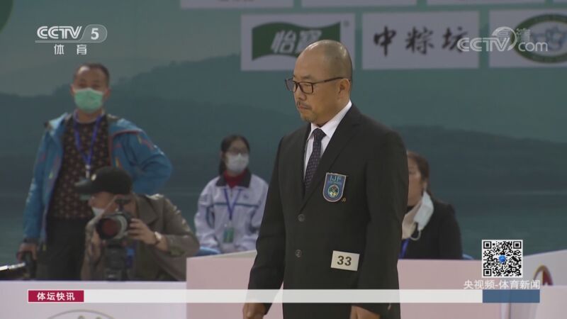 体坛快讯 [体坛快讯]完整版 20201124