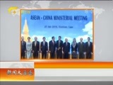 新闻夜总汇 《新闻大通道》 20160727