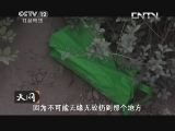 天网 《天网》 20130709 错念下的罪恶