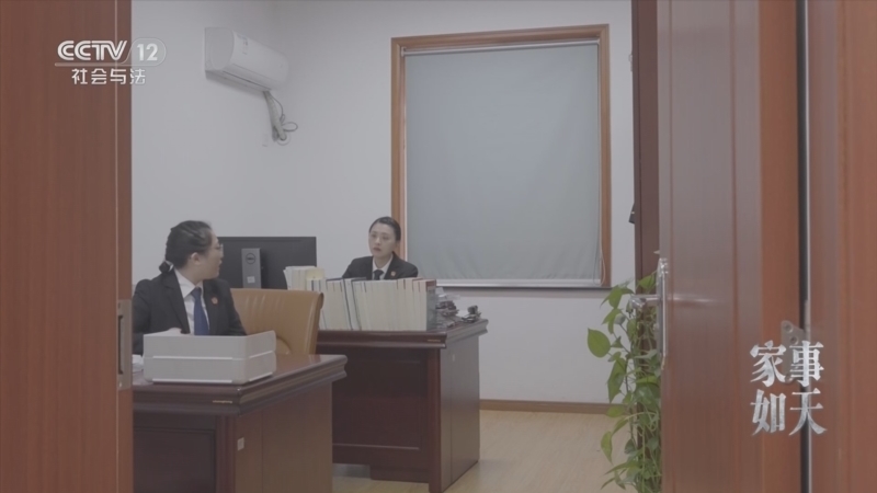 现场 《现场》 20230325 原生态法治纪录片《家事如天（第3季）》 江苏·苏州篇