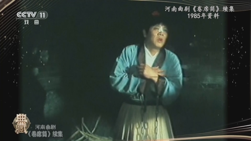 典藏 《典藏》 20260608