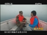 远方的家 《沿海行》第112集 重回东兴《远方的家》 20120509
