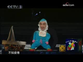 国际艺苑 幽默的狂欢
