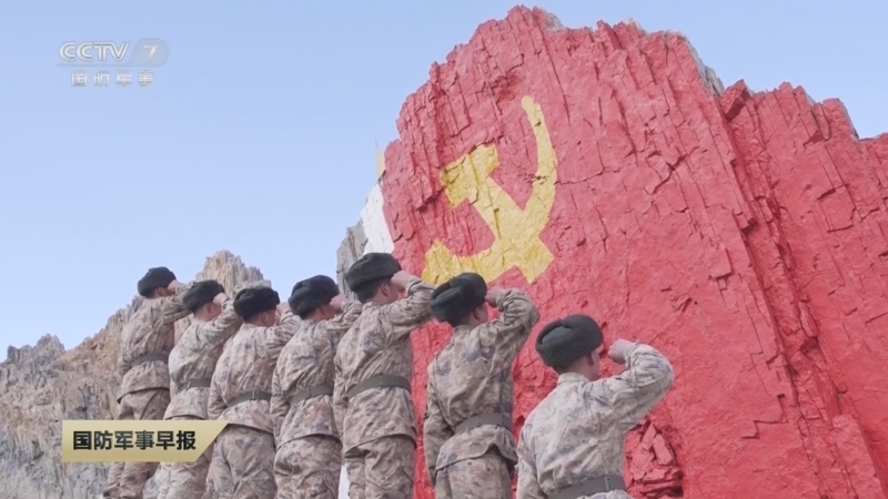 国防军事早报 《国防军事早报》 20250301
