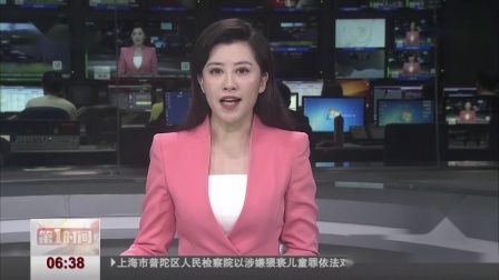 第一时间 男子20年后打老师案一审宣判决 被告人获刑一年半 当庭表示上诉