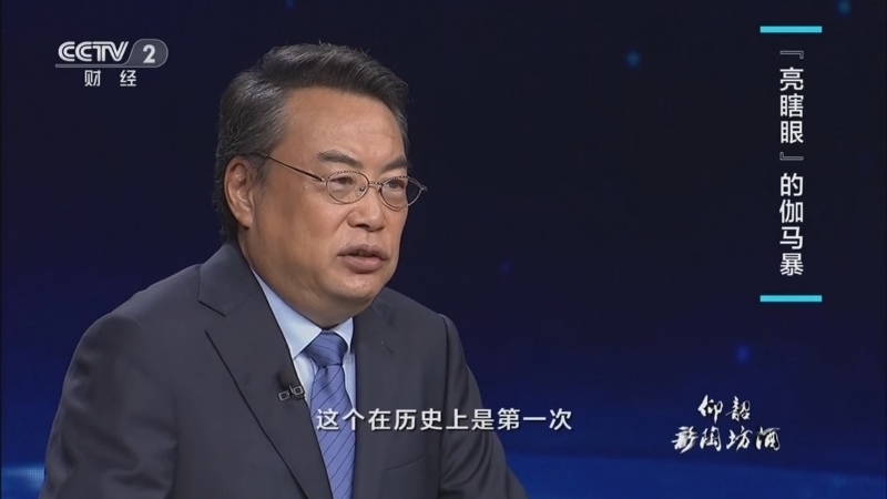 中国经济大讲堂 《中国经济大讲堂》 20231203 提问大科学装置：如何接收“宇宙来信”
