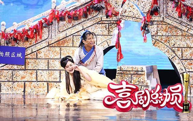 喜剧总动员 《喜剧总动员》第8期：宋小宝演牛郎 郑恺任性扮傻