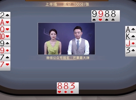 芒果最大牌 芒果最大牌20230310期