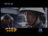 中国电影报道 中国电影报道 2010年 第49期