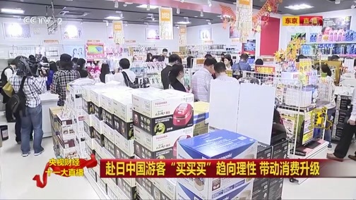 《致敬改革开放40年》 20181001 11:00