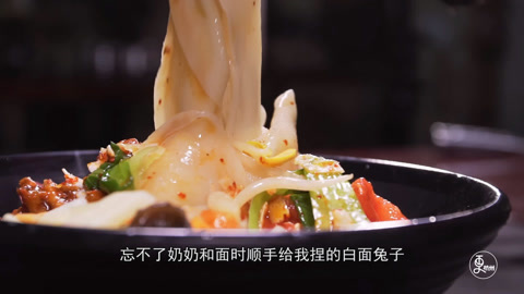 更杭州 更杭州 biangbiang面