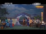 CCTV空中剧院 《CCTV空中剧院》 20141108 现代京剧《杜鹃山》 1/2