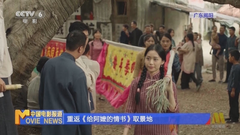 中国电影报道 《中国电影报道》 20260605