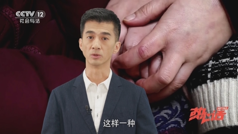 《热心话》 20251228