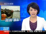 共同关注 共同关注 2010-07-16
