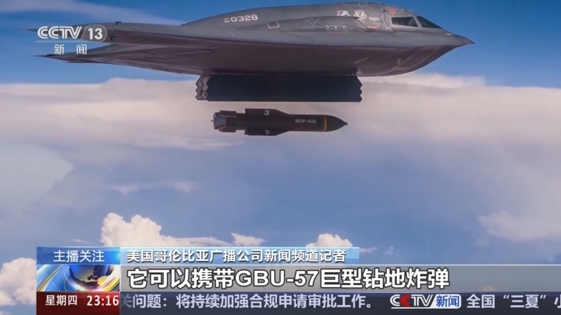 24小时 《24小时》 20250619