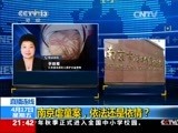 新闻1+1 《新闻1+1》 20150417 南京虐童案，依法还是依情？