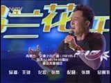 马兰花开 《马兰花开》 20161126 披萨哥 蛤蟆哥：为梦而活