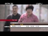 心理访谈 《心理访谈》 20150508 神奇的小屋