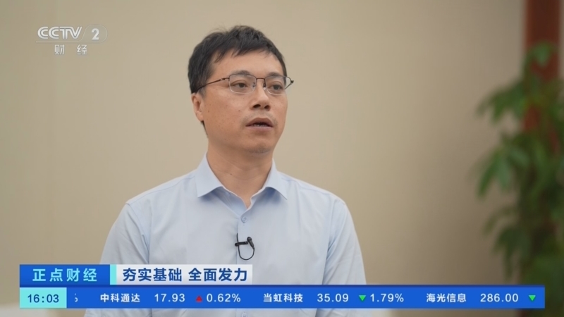 正点财经 《正点财经》 20260813 16:00