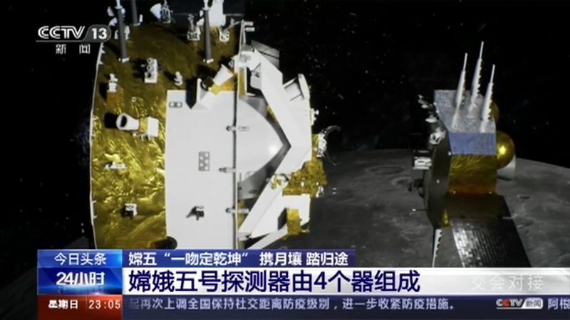 24小时 《24小时》 20201206