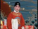 中国京剧音配像精萃 京剧 陈三两(李世济录音主演) 2-2