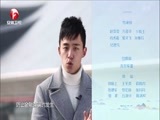 好运属于你 《好运属于你》 20170102