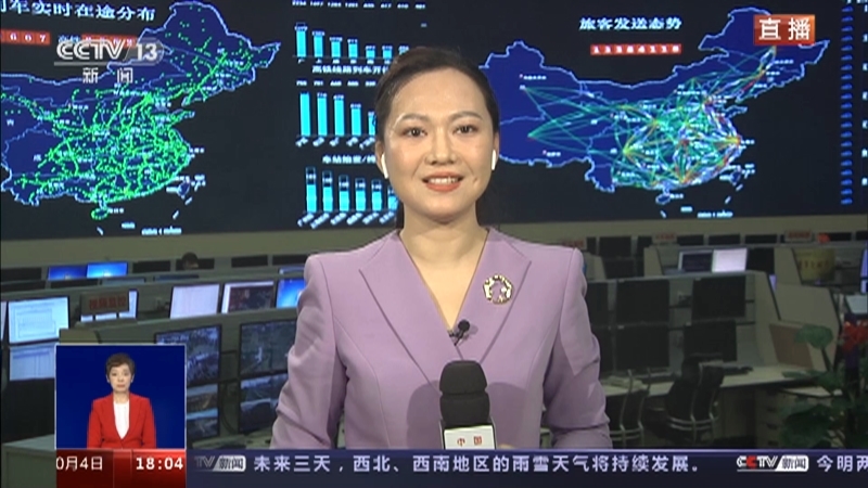 共同关注 《共同关注》 20231004