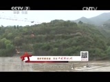 军事纪实 《军事纪实》 20150612 激浪中的生命争夺战