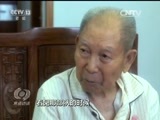 焦点访谈 《焦点访谈》 20161007 说不完的长征：到陕北去
