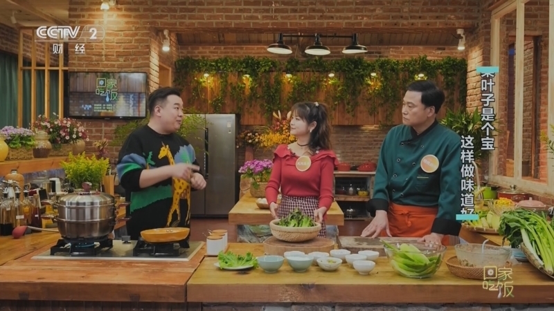 回家，吃饭 《回家吃饭》 20230309 菜叶子是个宝 这样做味道好