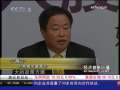 经济信息联播 经济信息联播 2009-07-07