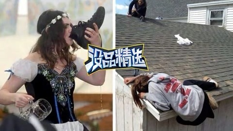 没品精选 【没品精选】女神像这种喝法，出这么尴尬的事就不奇怪了