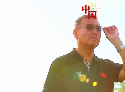 寻情记 孔翔 豪情总被白云留