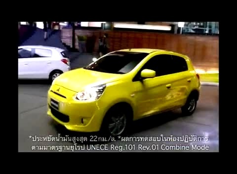 2PM New Mitsubishi MIRAGE TVC CF 12/04/23-2PM