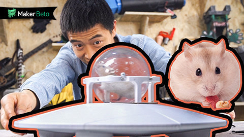 MakerBeta超能技术宅 仓鼠开跑车，萌化了！