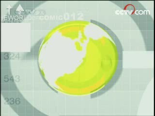 动漫世界 动漫世界 2008年 第132期