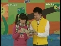 智慧树 智慧树 2009年 第56期
