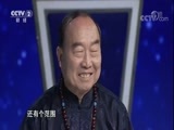 一槌定音 《一槌定音》 20171105